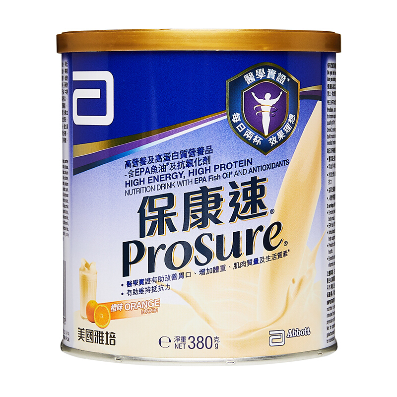 【品牌直供】雅培(abbott) 保康速 港版 癌症专用 成人 营养蛋白质粉