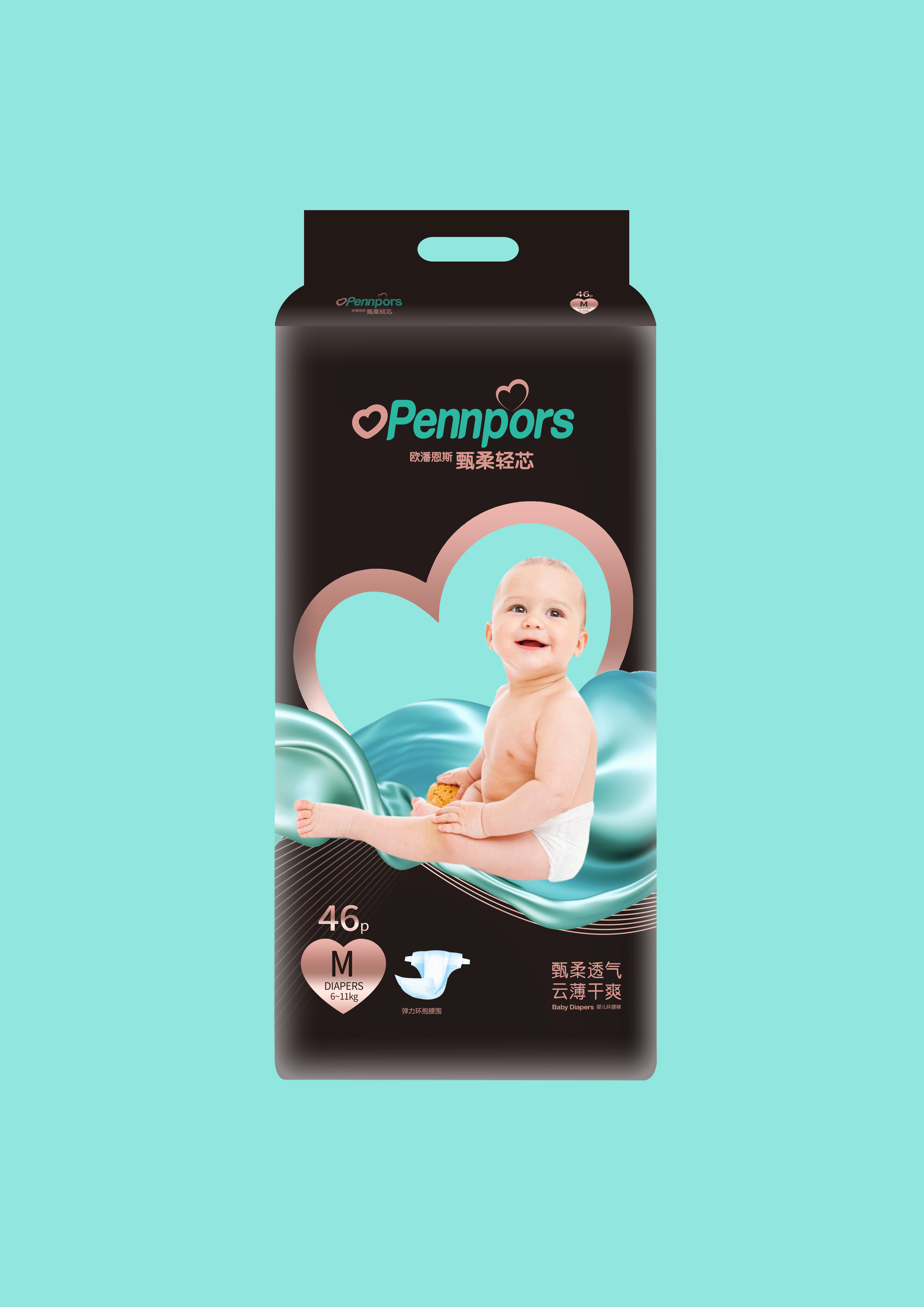 欧氏黑邦 黑帮gh纸尿裤 m码46片一包