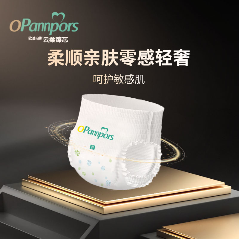 欧氏黑邦 黑帮dj纸尿裤 nb码62片一包